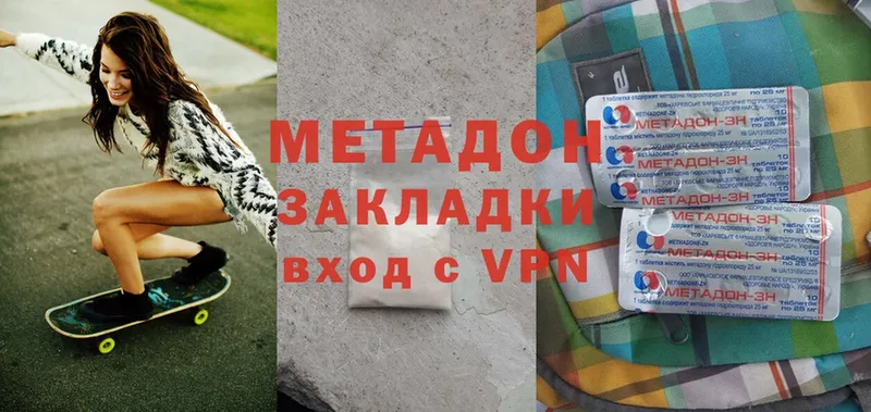 МЕТАДОН мёд  Белоярский 